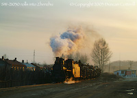 03-D-0275-w